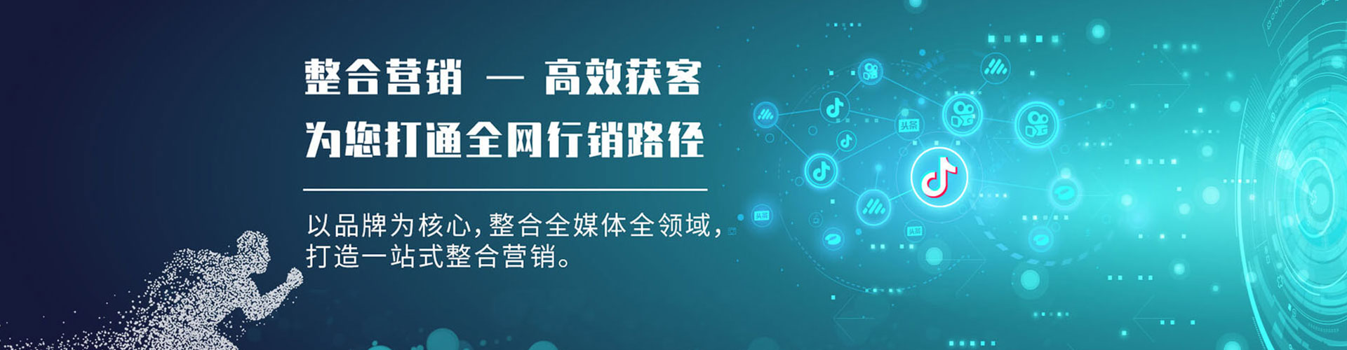 安定信息流大师