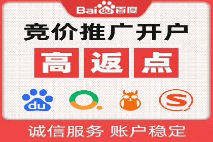 SEM托管代运营助力品牌广告投放