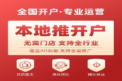 某SEM主管的跨平台广告投放策略与成果